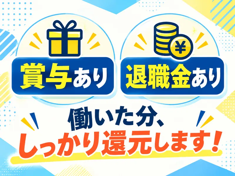 株式会社アペックス_j0731_006の派遣求人情報