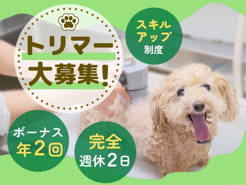 合同会社Ｉ　Ｗａｎの求人・転職情報