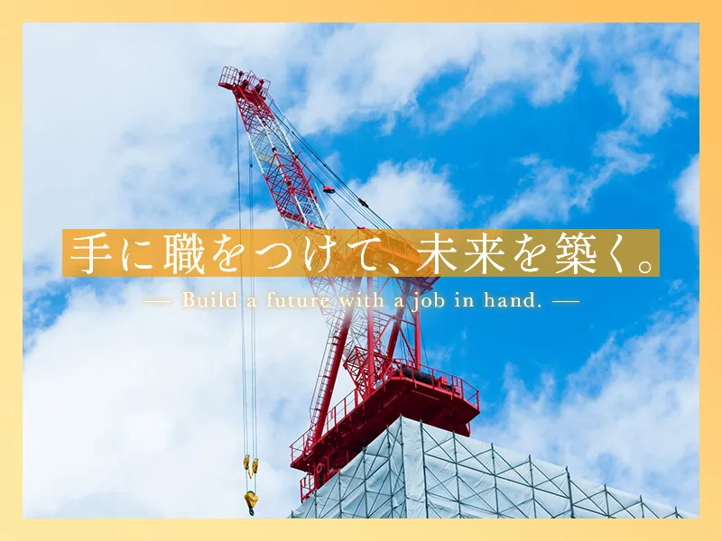 株式会社勝組の求人・転職情報