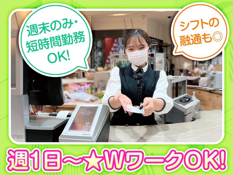 マジックバードⅢのアルバイト・バイト求人情報-04