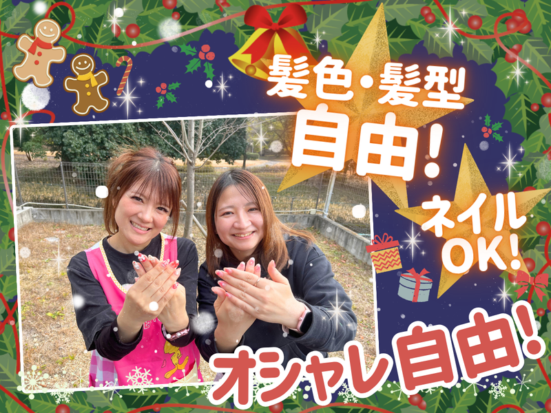 株式会社サポート22の求人・転職情報