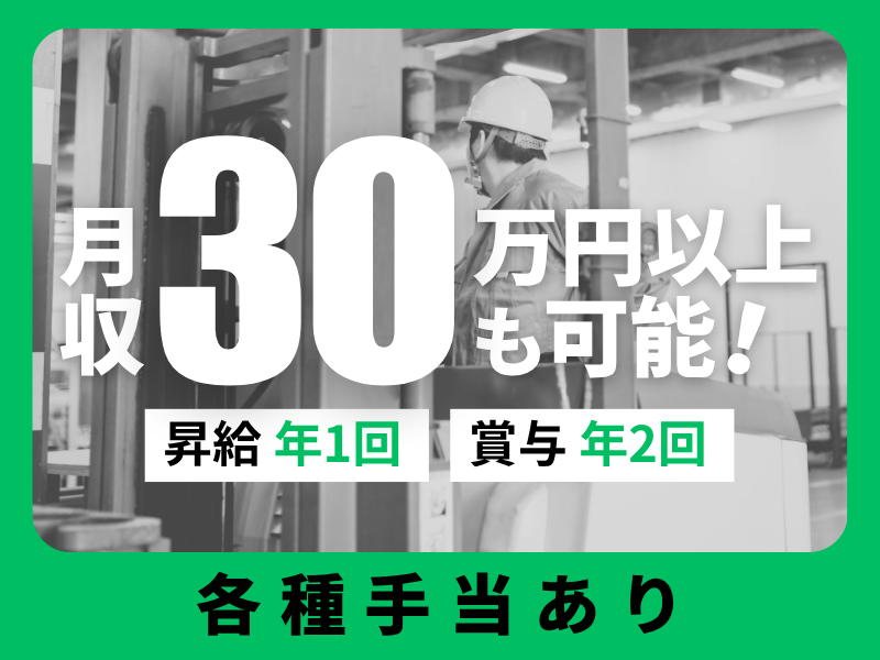 吉川運輸株式会社の求人・転職情報