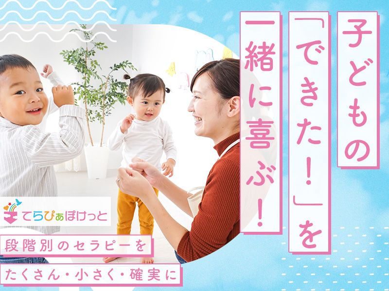 合同会社ゴールドエクスペリエンスの求人・転職情報