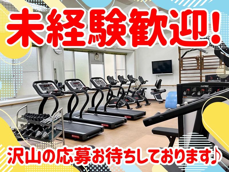 神戸市立東灘体育館(シンコースポーツ兵庫株式会社)のアルバイト・バイト求人情報-03