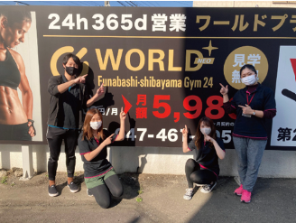 株式会社ケイズハウジングの求人・転職情報
