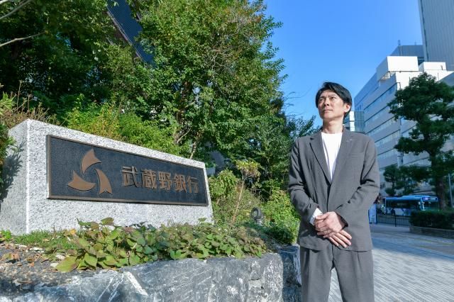 株式会社武蔵野銀行　羽生支店のアルバイト・バイト求人情報-05