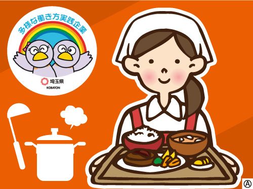 富士食品商事株式会社の求人・転職情報