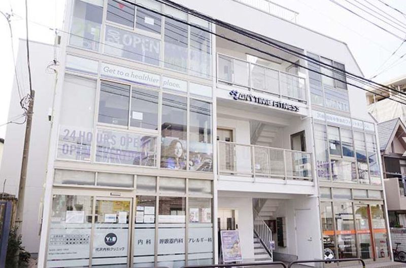 代沢内科クリニックのアルバイト・バイト求人情報-01