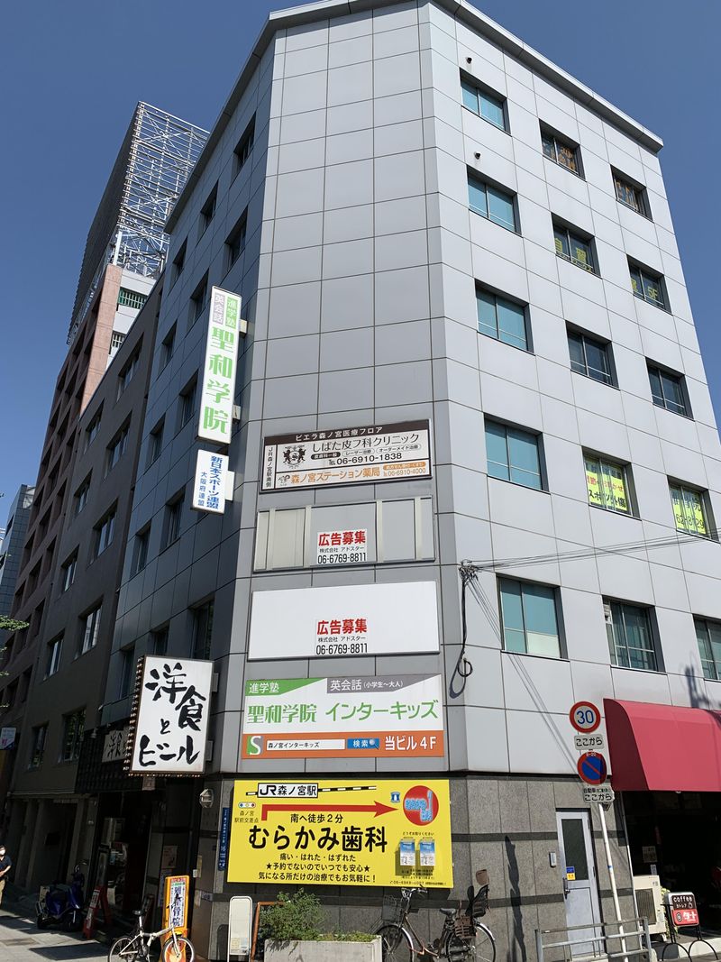 聖和学院インターキッズのアルバイト・バイト求人情報-05