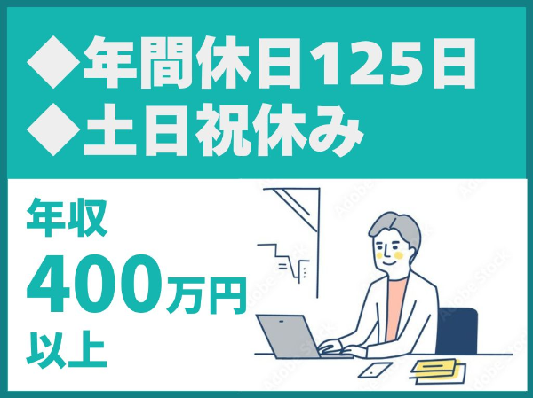 株式会社パワーズアンリミテッドの求人・転職情報