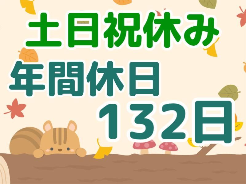 ATアクト株式会社　宮城第一支店のアルバイト・バイト求人情報-04
