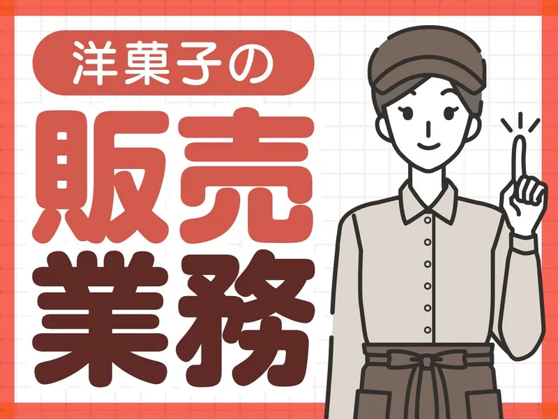 ピックル株式会社　渋谷道玄坂支店のアルバイト・バイト求人情報
