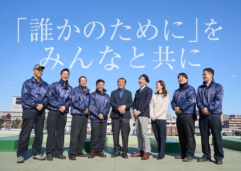 株式会社相広タイヤ商会の求人・転職情報