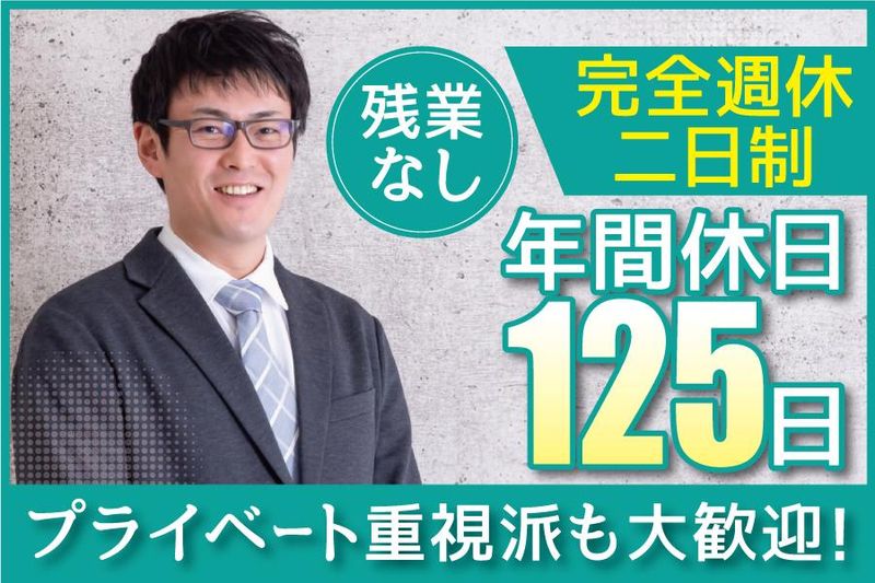 大泉衛生株式会社のアルバイト・バイト求人情報-02