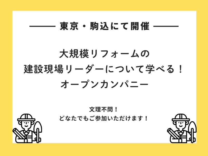 トリヤマ株式会社