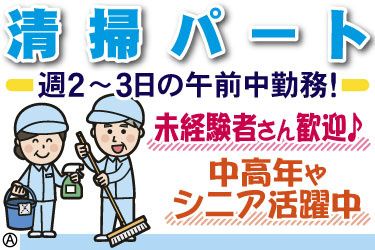 朝日システムズ株式会社の派遣求人情報