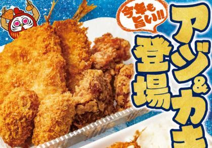 元祖からあげ本舗　とり若丸　焼津店のアルバイト・バイト求人情報-04