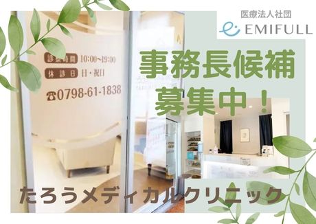ジョイスリー株式会社の求人・転職情報