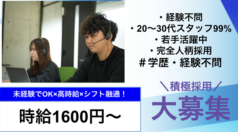 株式会社アルボスのアルバイト・バイト求人情報-04