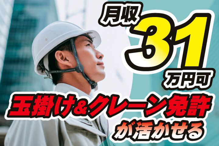 UTハイテス株式会社のアルバイト・バイト求人情報-31
