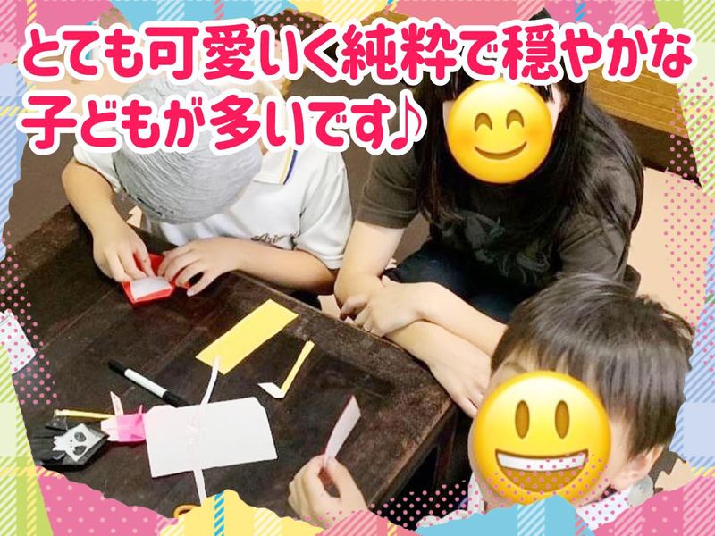 放課後等デイサービス　ハイ・にこ・ポンのアルバイト・バイト求人情報-02