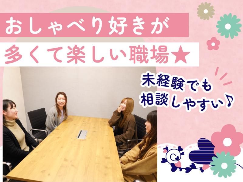 レプリス株式会社のアルバイト・バイト求人情報-02