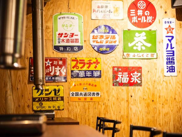 町焼肉　あきつのアルバイト・バイト求人情報-01