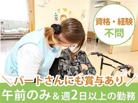 介護老人保健施設 きららの里のアルバイト・バイト求人情報-28