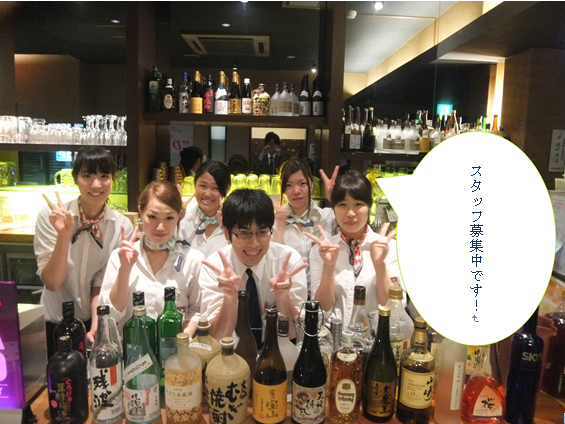 株式会社ネクストジャパンの求人・転職情報