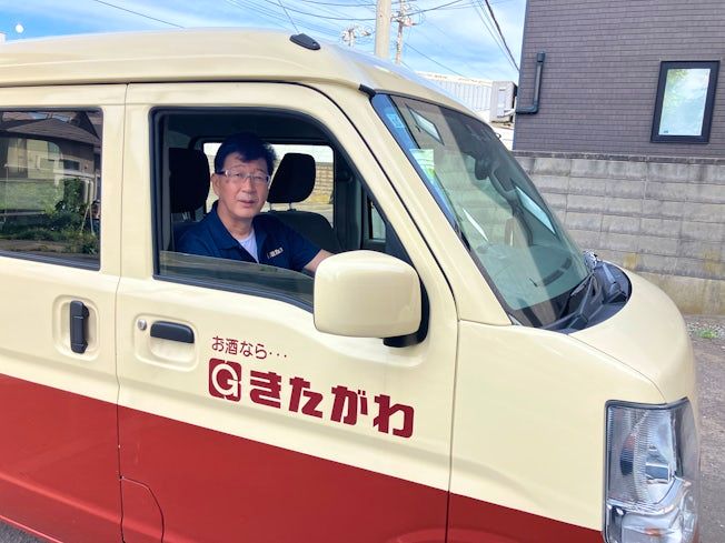株式会社きたがわの求人情報
