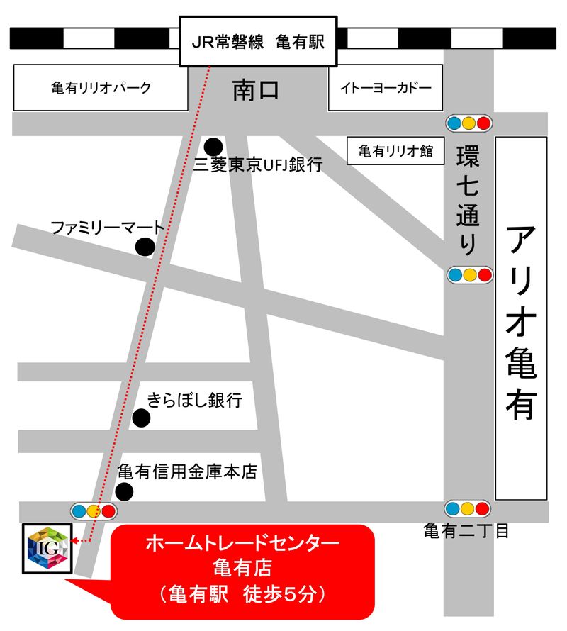 ホームトレードセンター株式会社　亀有店のアルバイト・バイト求人情報-04