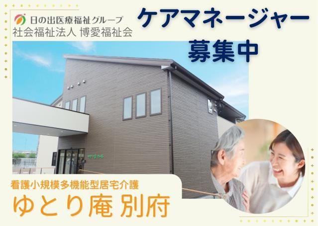 ジョイスリー株式会社の求人・転職情報