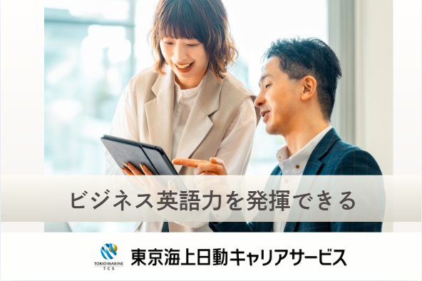 第一医科株式会社の求人・転職情報