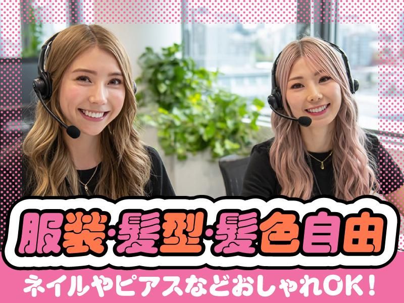 トランスコスモス株式会社の求人・転職情報