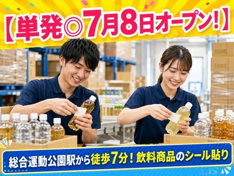 ノンゼロサム株式会社
