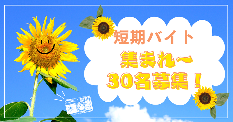 東海体育指導株式会社　【猿島コミュニティセンター内】の求人・転職情報-01