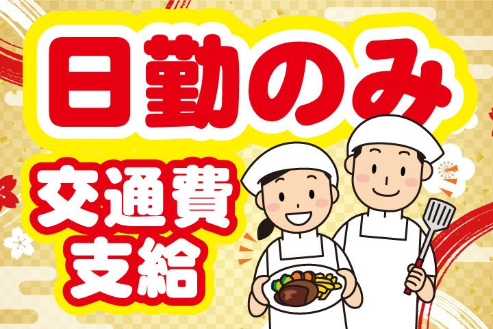 株式会社アドサポートのアルバイト・バイト求人情報-25