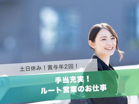 株式会社MEISEI　熊本工場の求人・転職情報
