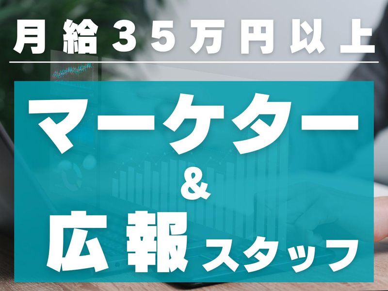 コレカ株式会社の求人・転職情報