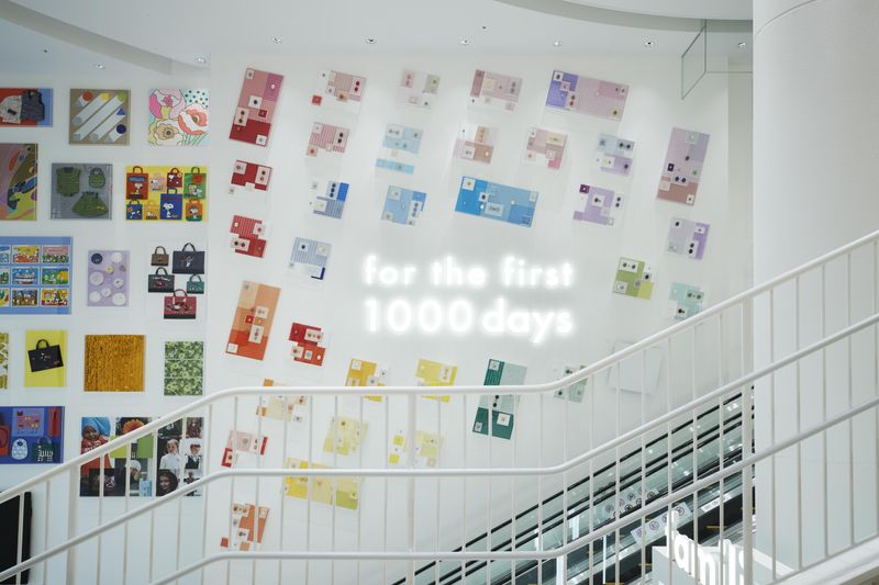 株式会社ファミリアの求人・転職情報