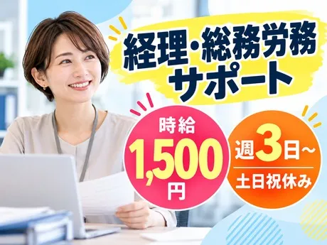 株式会社エスケイコンサルタント大阪支店のアルバイト・バイト求人情報