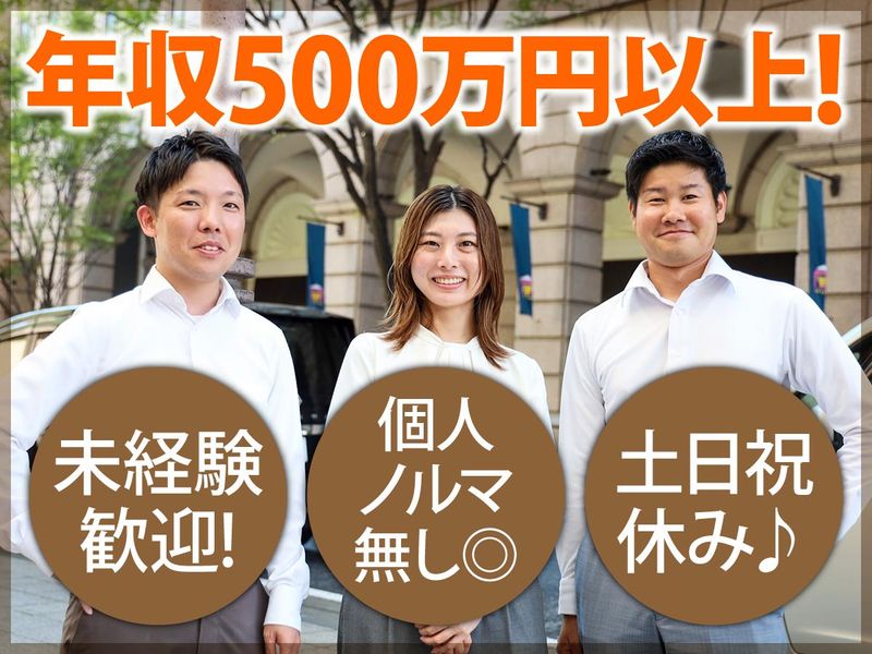 株式会社Ｒｉｔｚ　Ｓｏｌｕｔｉｏｎ　Ｐａｒｔｎｅｒの求人・転職情報