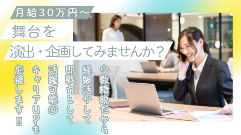 株式会社セブンノックスの求人・転職情報