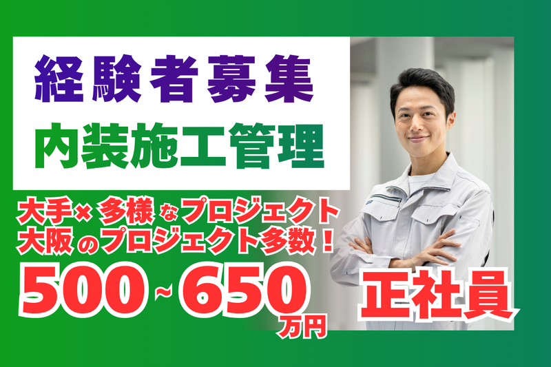 株式会社丹青ヒューマネットの求人・転職情報