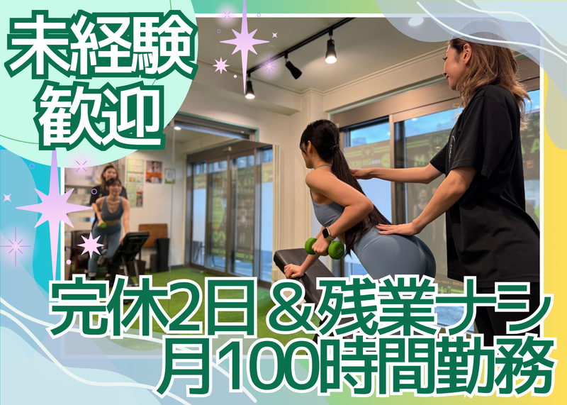 ＬＵＡＡＮＡ株式会社-0002の求人・転職情報