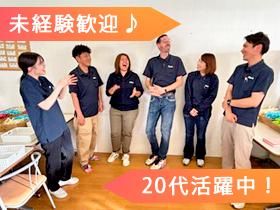 株式会社JAPANLIFEの求人・転職情報