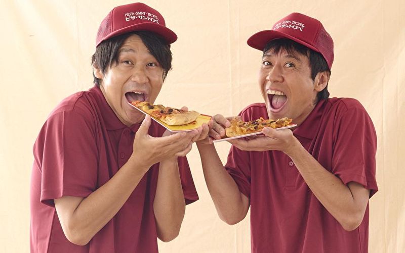 ピザ・サントロペ西店