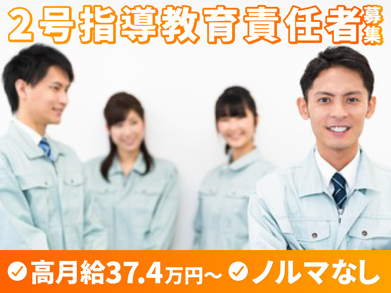 株式会社マックスフォースの求人・転職情報