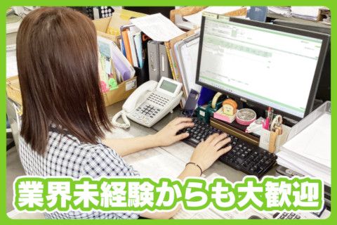 清水株式会社の求人・転職情報