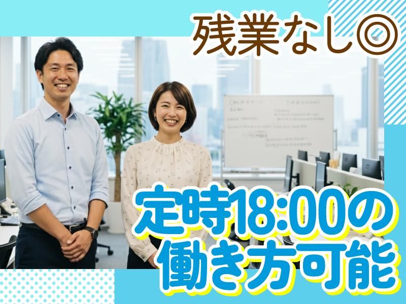 トランスコスモス株式会社の求人・転職情報